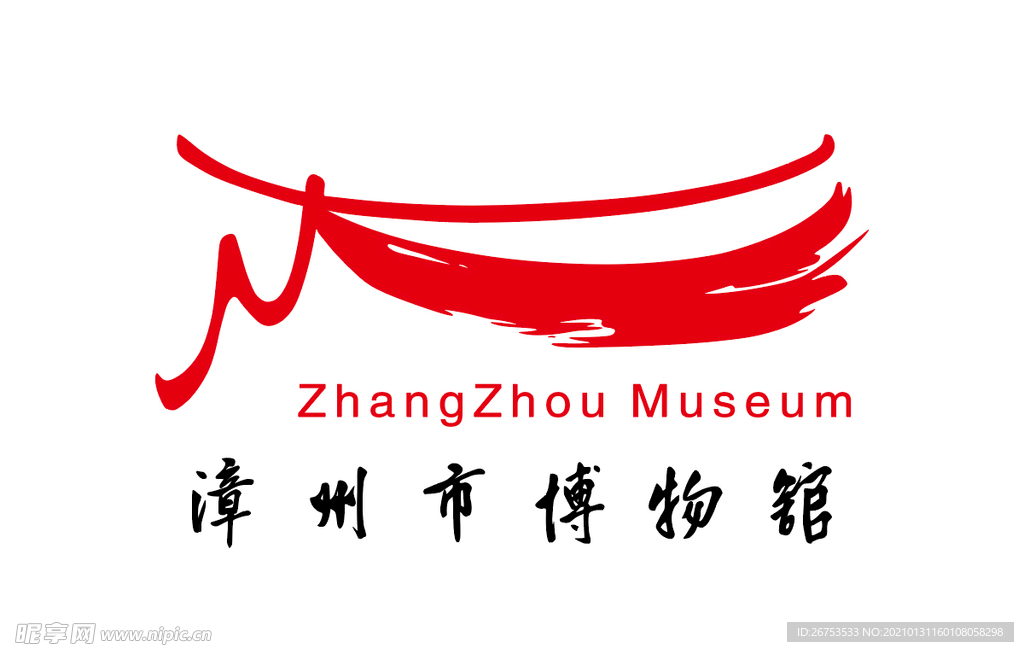漳州市博物馆 标志 LOGO