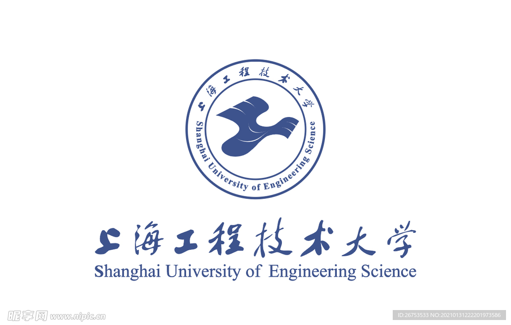上海工程技术大学 校徽LOGO