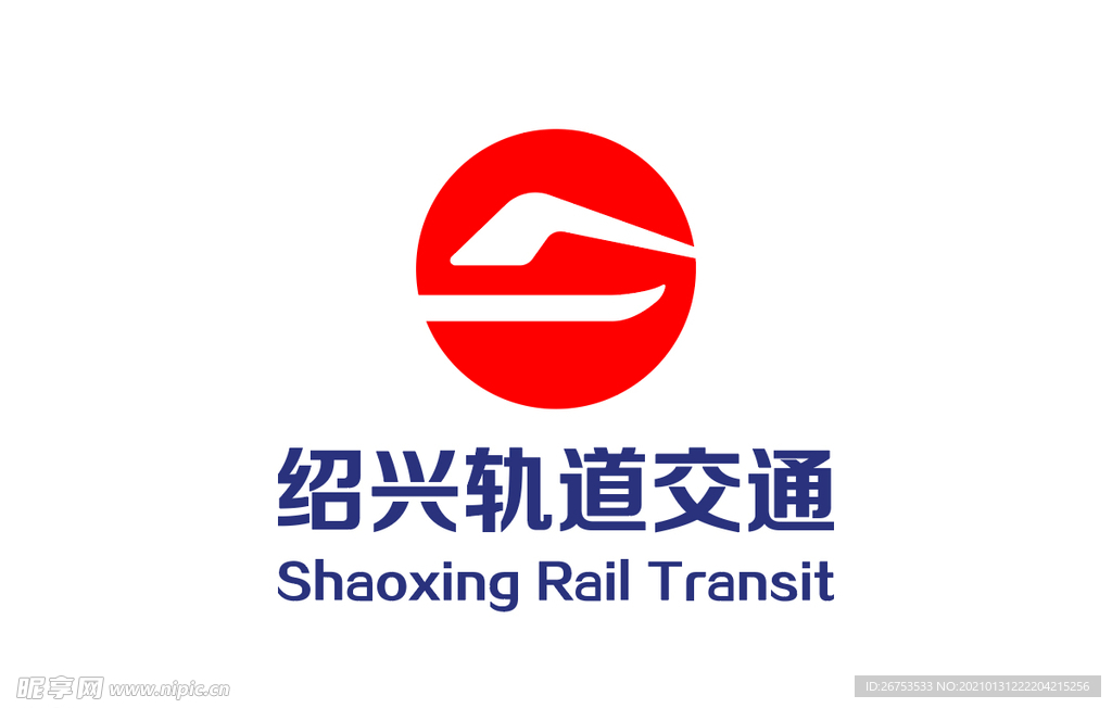 绍兴轨道交通 标志 LOGO