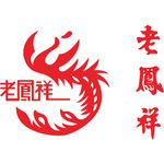 老凤祥