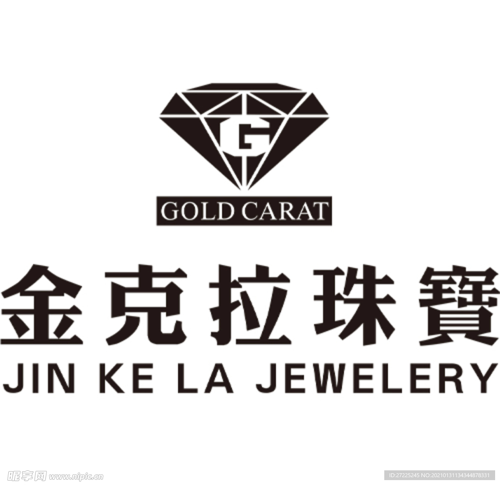 金克拉珠宝