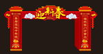 西商门楼