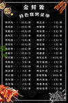 菜单