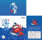 春节海报