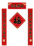 春节海报