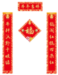 春节海报