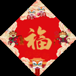 春节海报