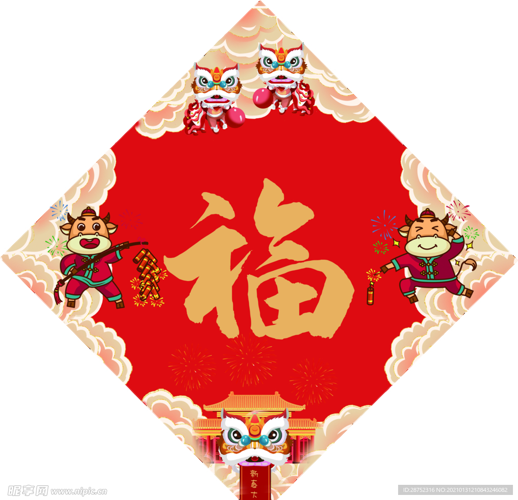 春节海报