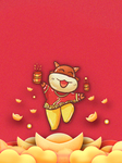 春节海报