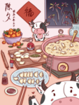 春节海报