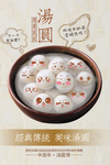 现磨豆腐