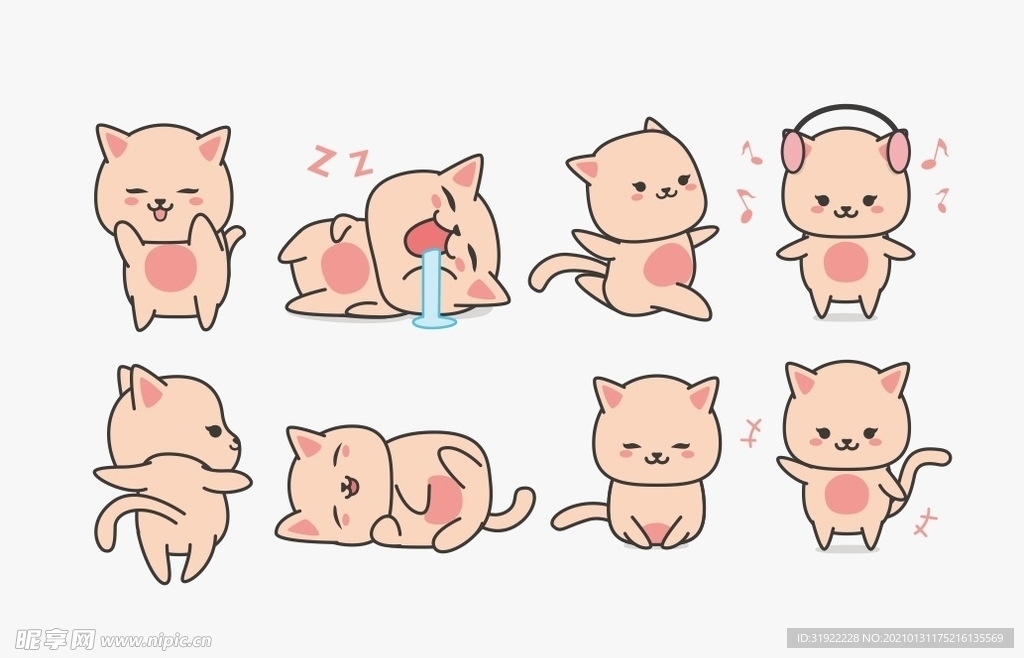 猫 上肆拾肆