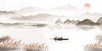 水墨山水画