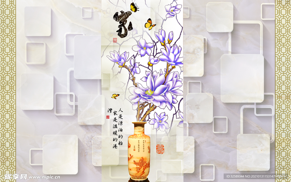 家背景墙