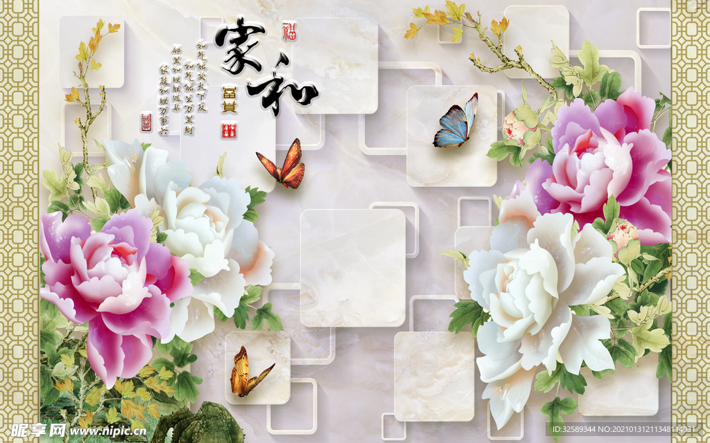 玉雕牡丹背景墙