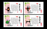 党建展板