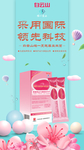 健康