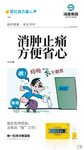痔疮