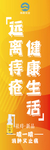 痔疮