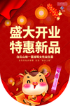 吊旗
