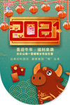 吊旗