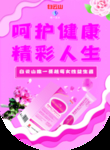 吊旗