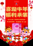 吊旗