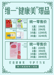 健康