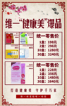 健康