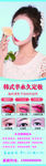 韩式半永久定妆