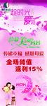 阿西娅 母情节 展架  背景