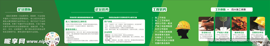 蚂蚁乐居企业优势