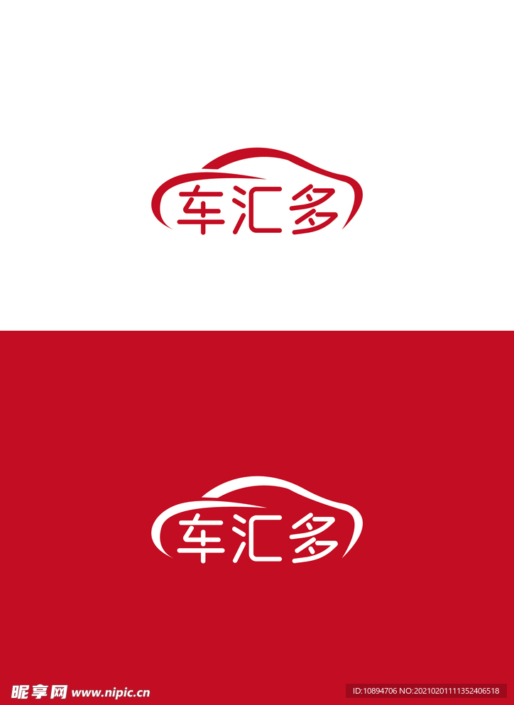 车业标识设计