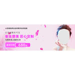 安全塑美 匠心定制