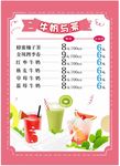 牛奶与茶