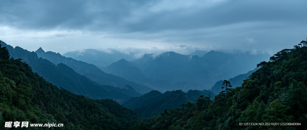 三清山