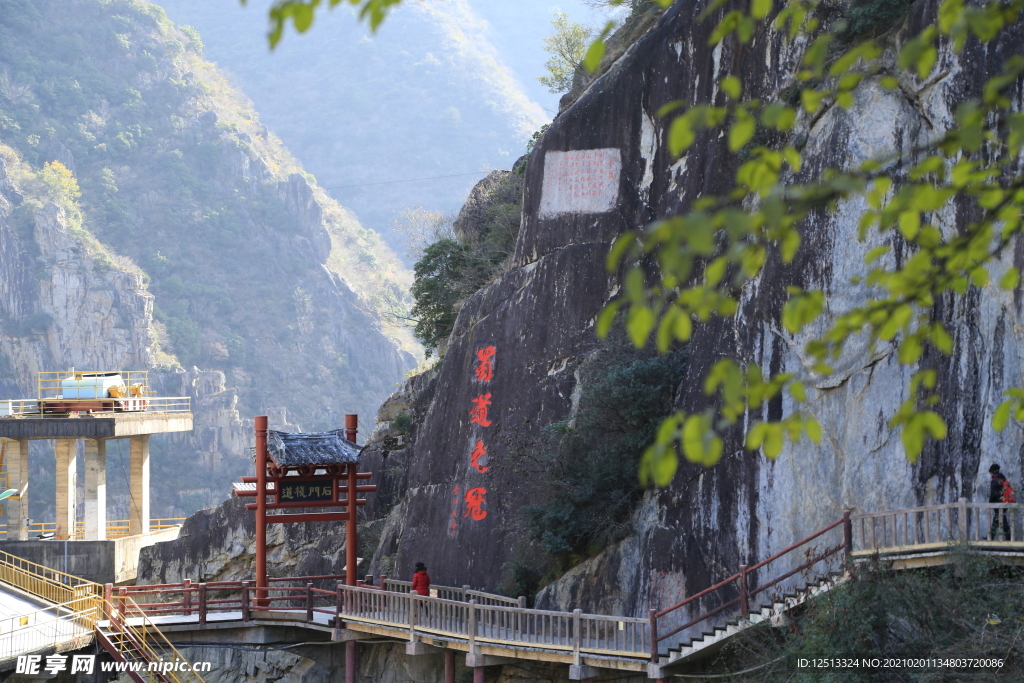 山路石阶