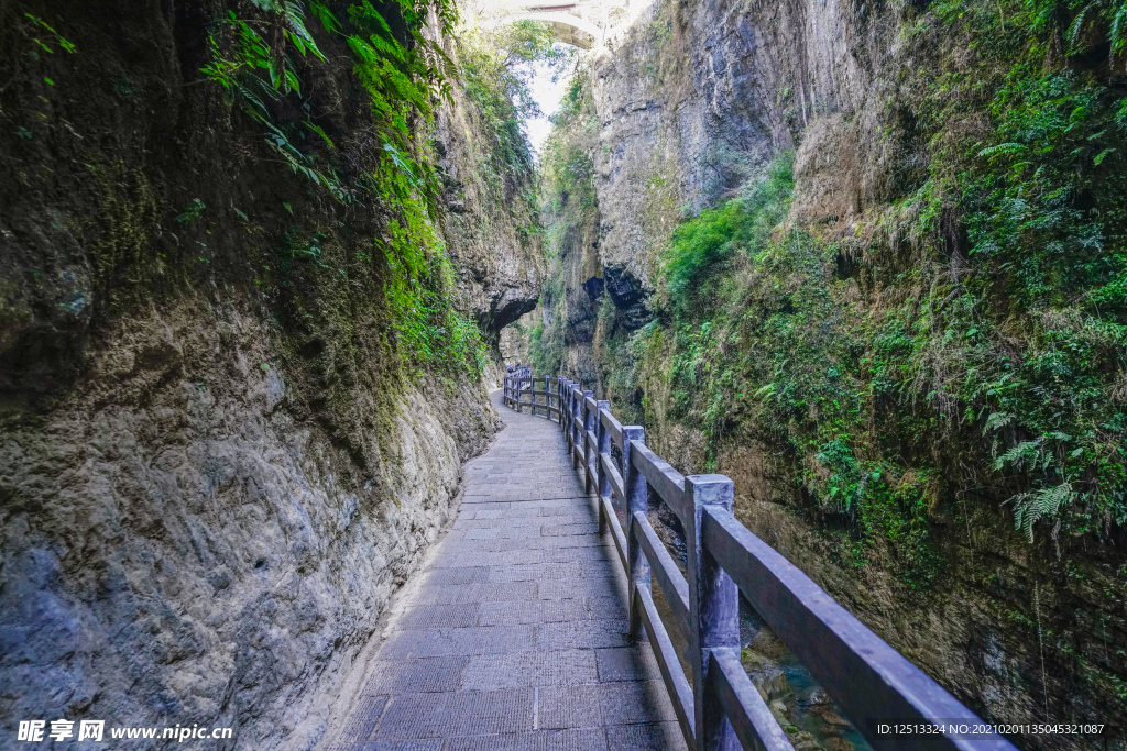 山路