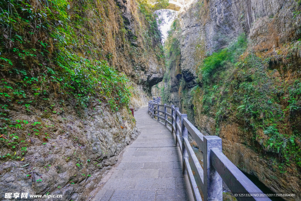 山路