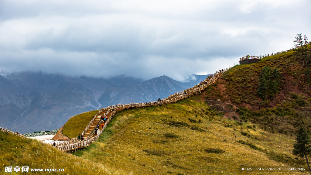 山路