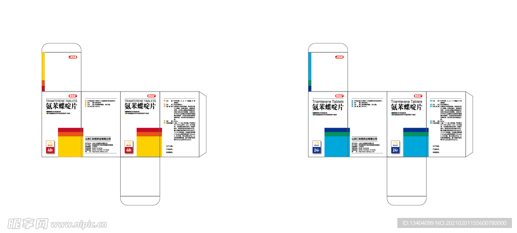 医药包装展开图