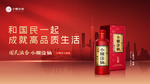 小糊涂仙酒