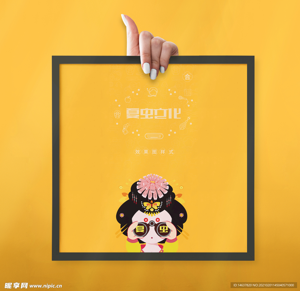 折页展示样机