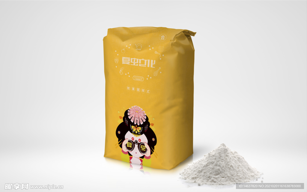 产品包装样机