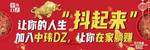 牛年