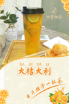 水果茶