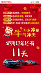汽车海报