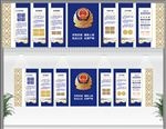 党建  交警队