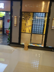店面设计