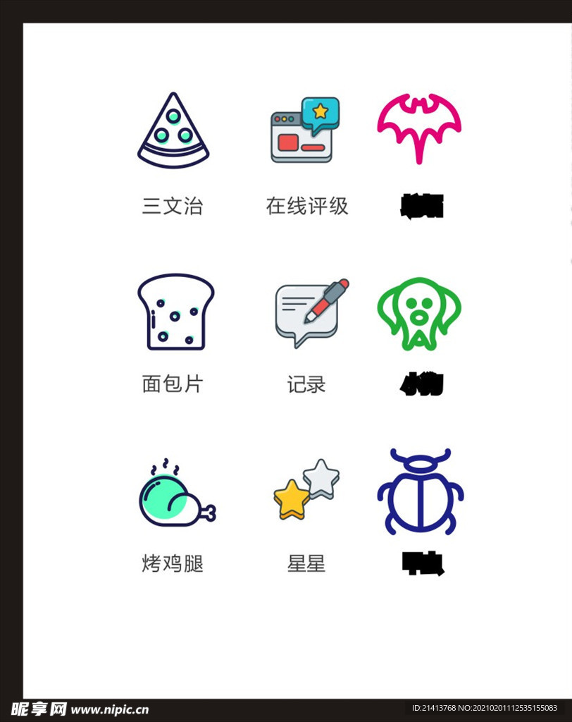 LOGO标识